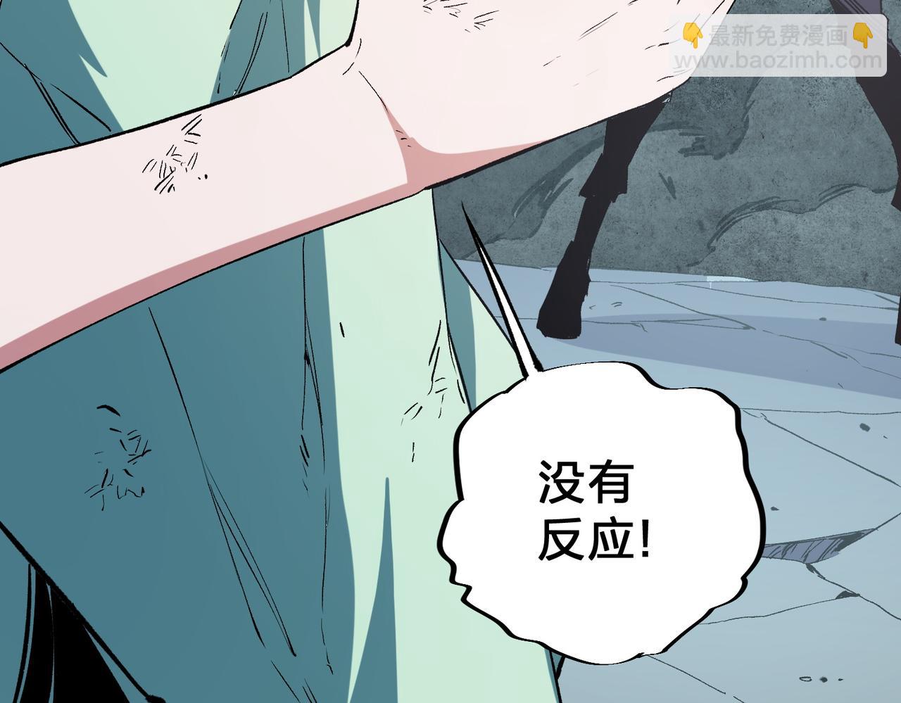 全民轉職：無職的我終結了神明！ - 第41話 黑暗氣息侵蝕，危險的遺棄之城！(3/3) - 3