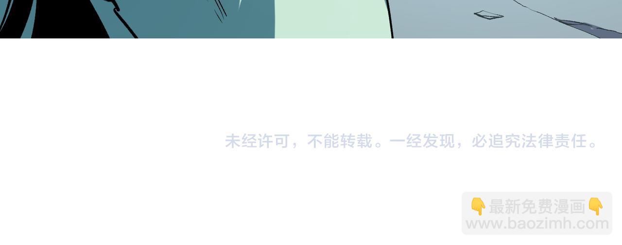 全民轉職：無職的我終結了神明！ - 第41話 黑暗氣息侵蝕，危險的遺棄之城！(3/3) - 4