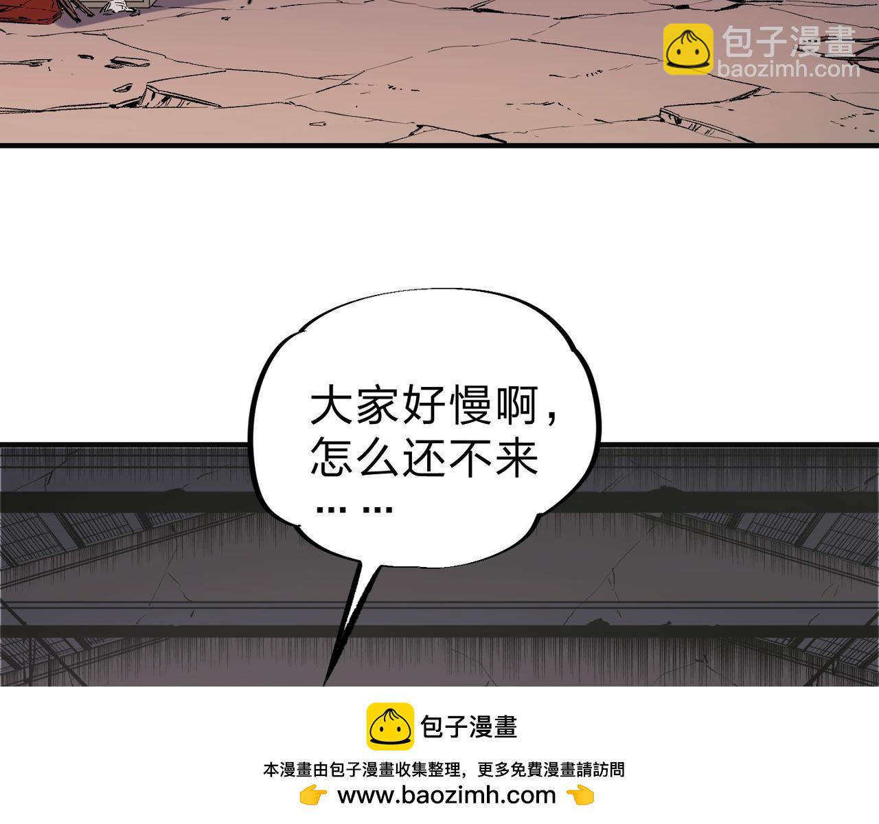 全民转职：无职的我终结了神明！ - 第41话 黑暗气息侵蚀，危险的遗弃之城！(1/3) - 2