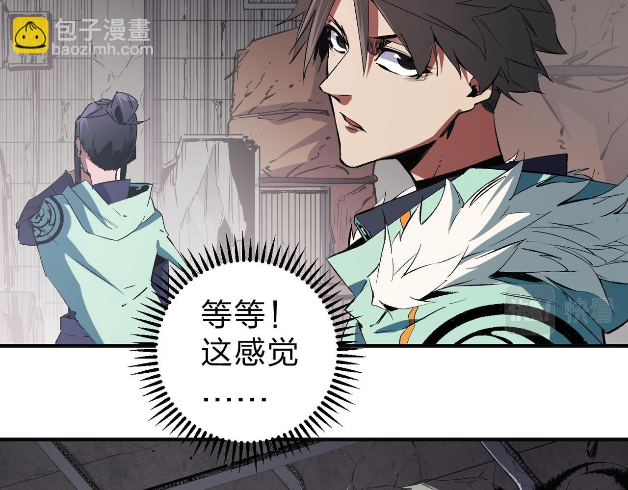 全民轉職：無職的我終結了神明！ - 第41話 黑暗氣息侵蝕，危險的遺棄之城！(2/3) - 1