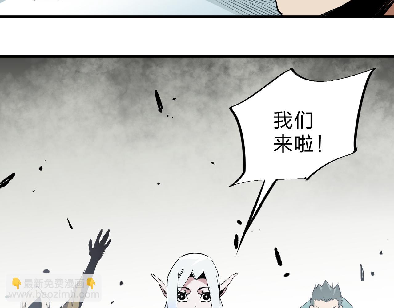 全民轉職：無職的我終結了神明！ - 第41話 黑暗氣息侵蝕，危險的遺棄之城！(2/3) - 6