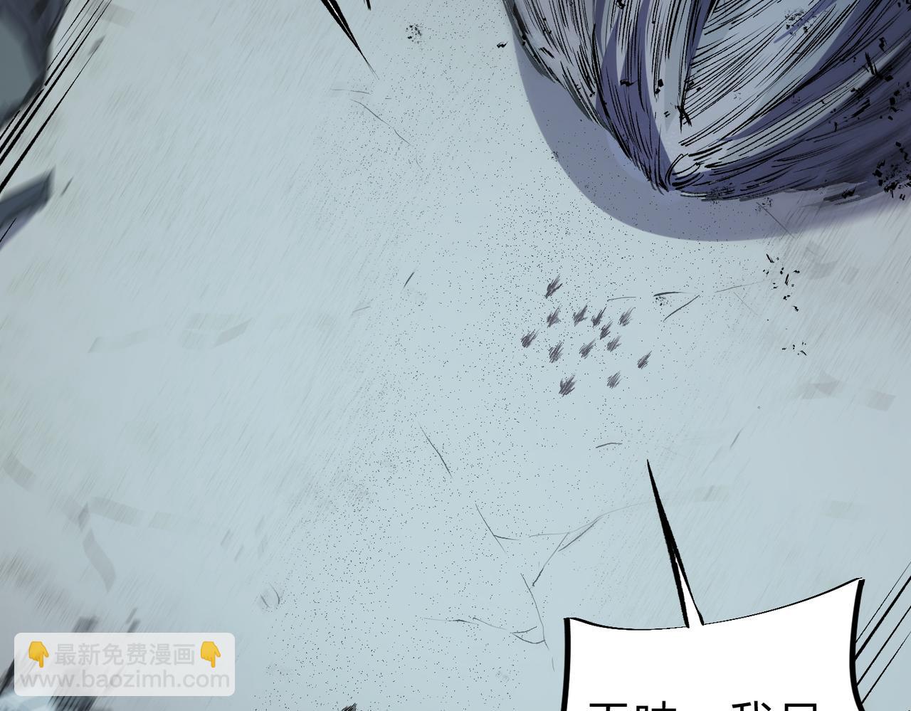 全民轉職：無職的我終結了神明！ - 第41話 黑暗氣息侵蝕，危險的遺棄之城！(2/3) - 7