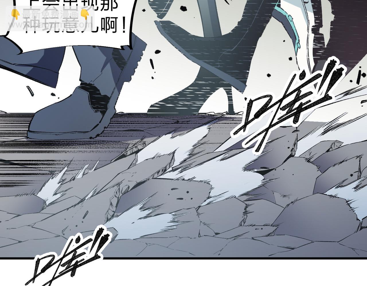 全民轉職：無職的我終結了神明！ - 第41話 黑暗氣息侵蝕，危險的遺棄之城！(2/3) - 1