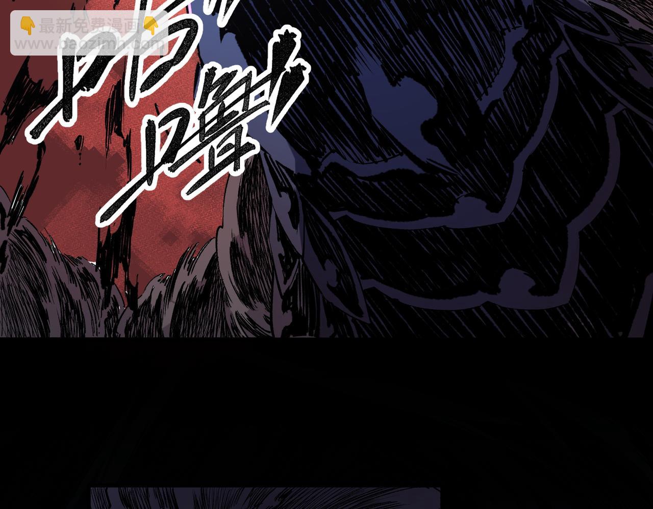 全民轉職：無職的我終結了神明！ - 第41話 黑暗氣息侵蝕，危險的遺棄之城！(2/3) - 6