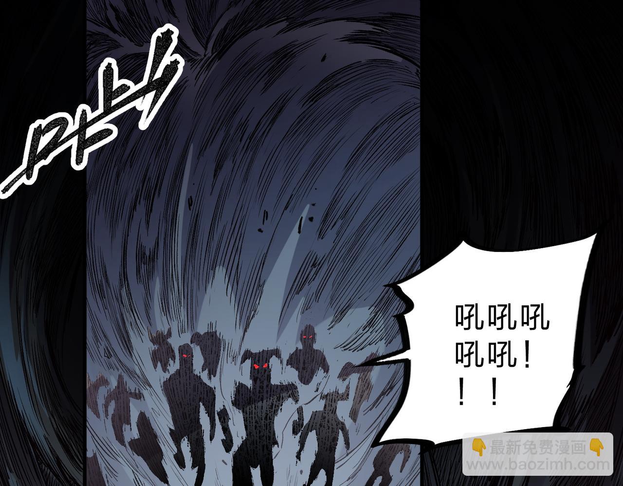 全民轉職：無職的我終結了神明！ - 第41話 黑暗氣息侵蝕，危險的遺棄之城！(2/3) - 7