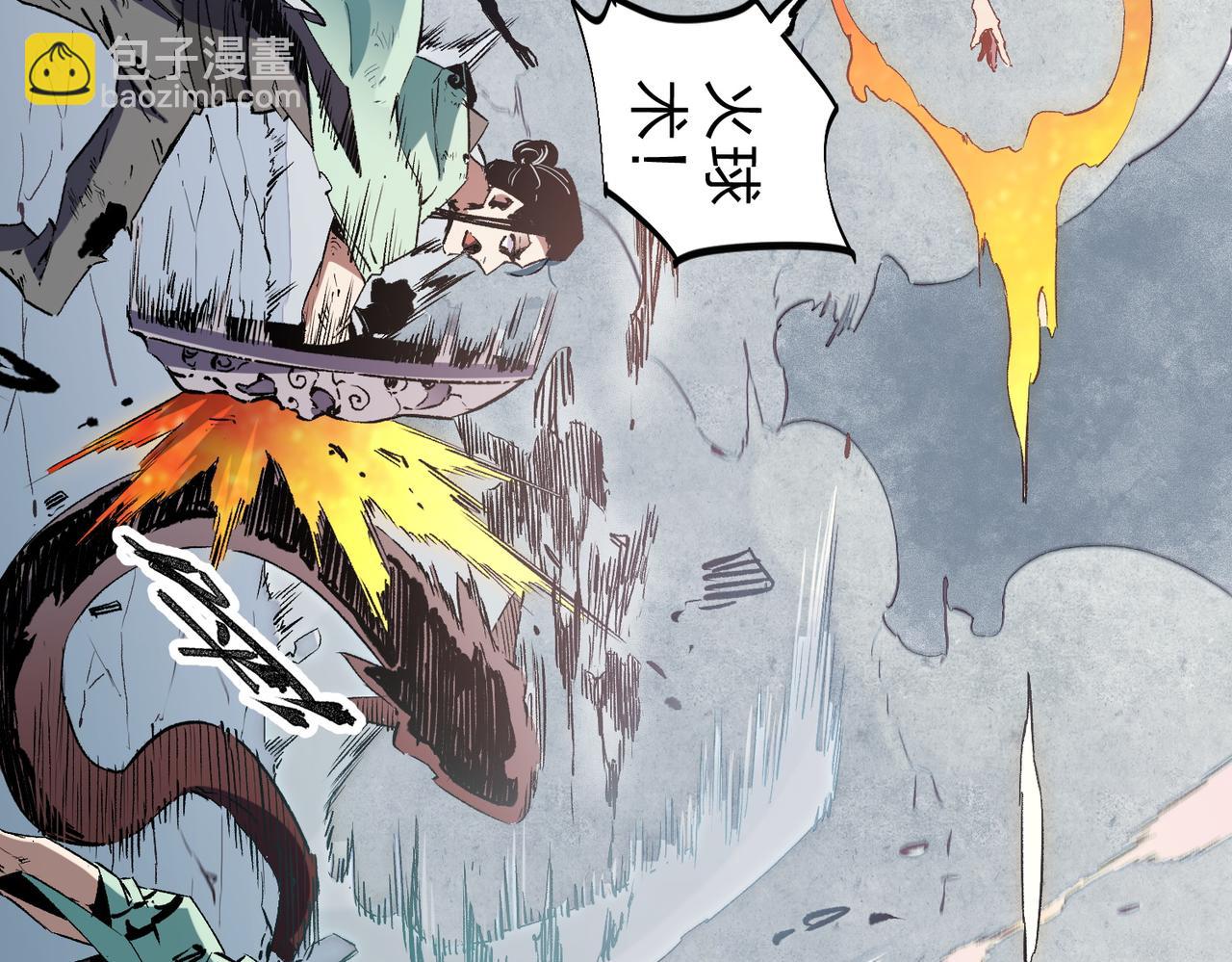 全民轉職：無職的我終結了神明！ - 第41話 黑暗氣息侵蝕，危險的遺棄之城！(2/3) - 4