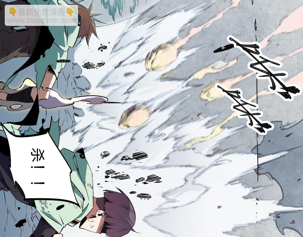 全民轉職：無職的我終結了神明！ - 第41話 黑暗氣息侵蝕，危險的遺棄之城！(2/3) - 5