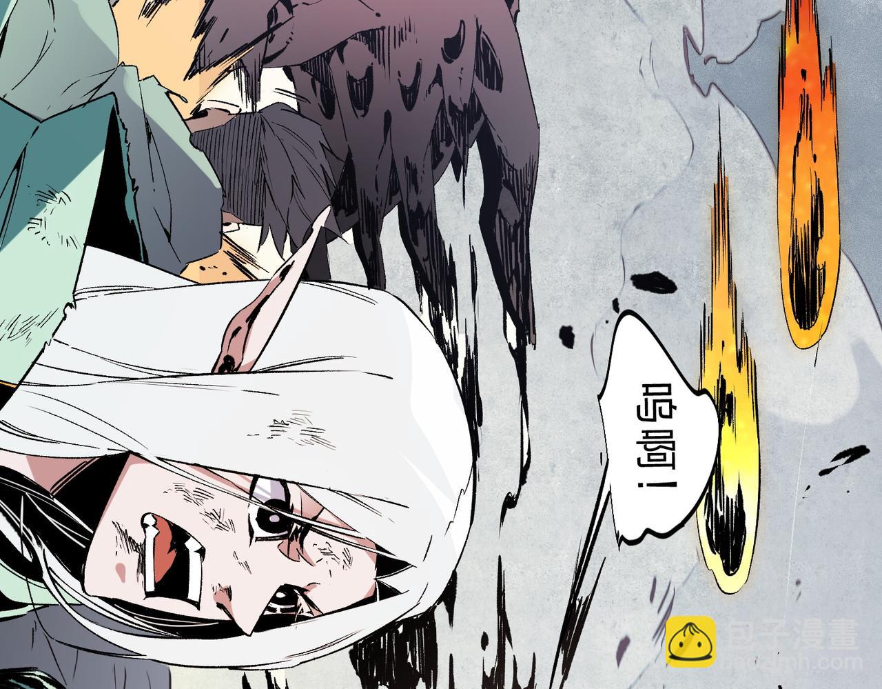 全民轉職：無職的我終結了神明！ - 第41話 黑暗氣息侵蝕，危險的遺棄之城！(2/3) - 7