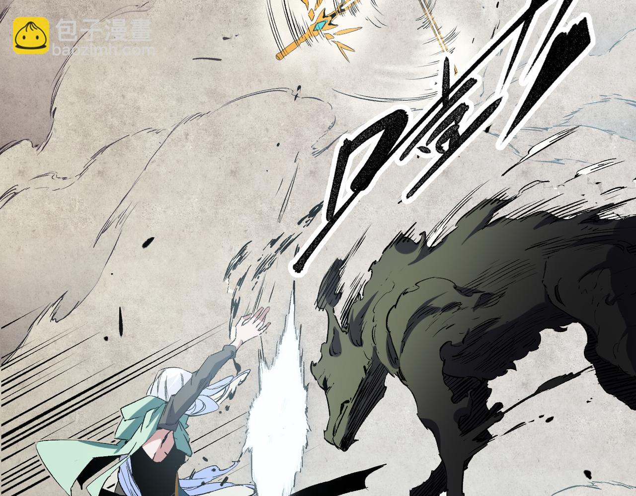 全民轉職：無職的我終結了神明！ - 第41話 黑暗氣息侵蝕，危險的遺棄之城！(2/3) - 3