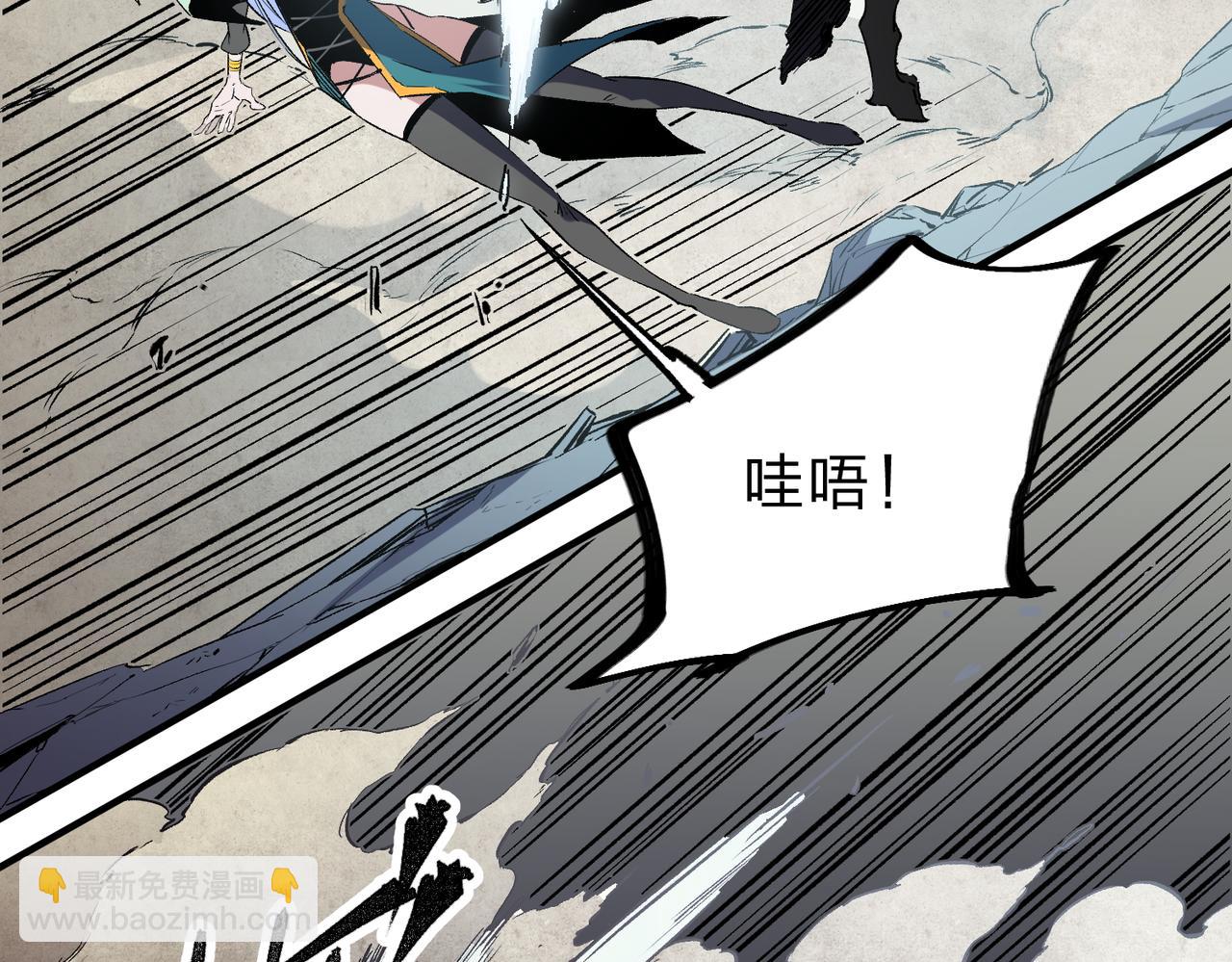 全民轉職：無職的我終結了神明！ - 第41話 黑暗氣息侵蝕，危險的遺棄之城！(2/3) - 4