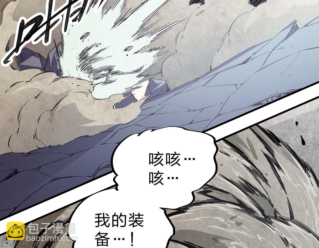 全民轉職：無職的我終結了神明！ - 第41話 黑暗氣息侵蝕，危險的遺棄之城！(2/3) - 5