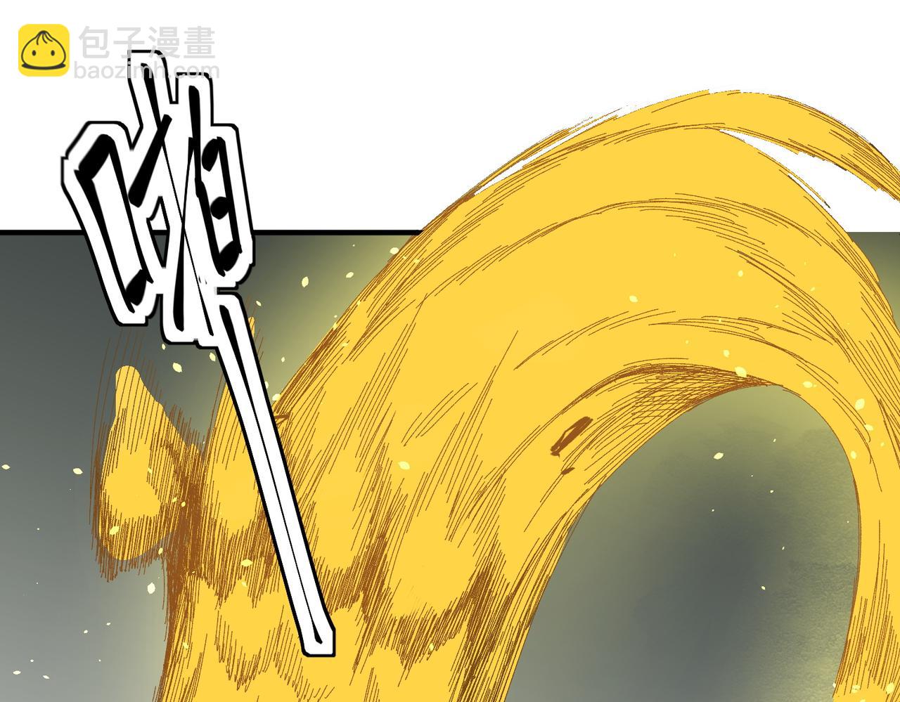 全民轉職：無職的我終結了神明！ - 第43話 神級技能全開，瘋狂壓制！(1/3) - 2