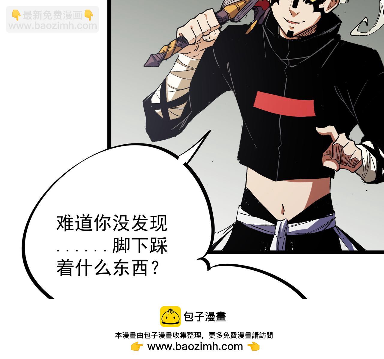 全民轉職：無職的我終結了神明！ - 第43話 神級技能全開，瘋狂壓制！(2/3) - 6