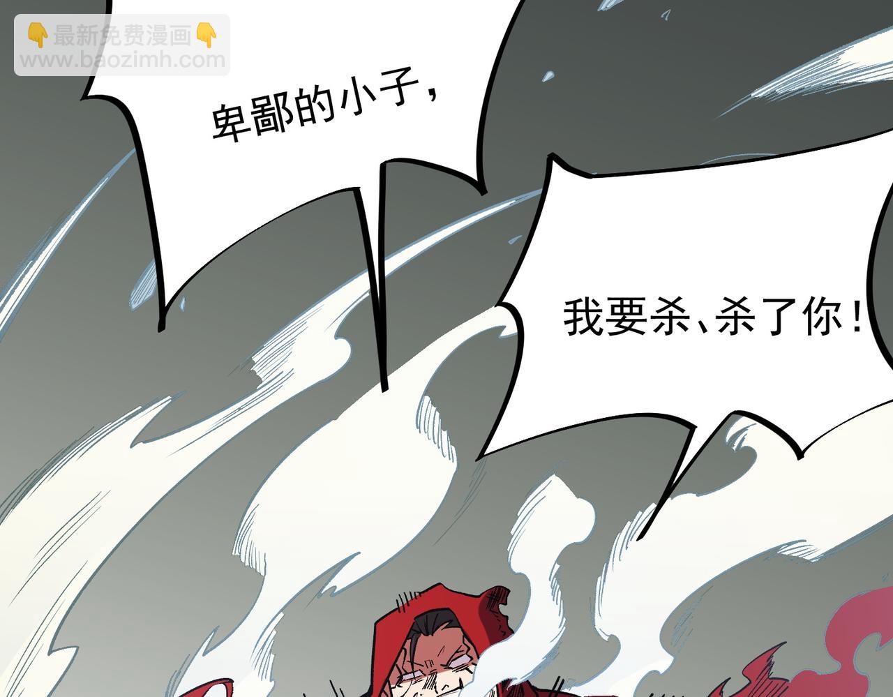 全民轉職：無職的我終結了神明！ - 第43話 神級技能全開，瘋狂壓制！(3/3) - 4