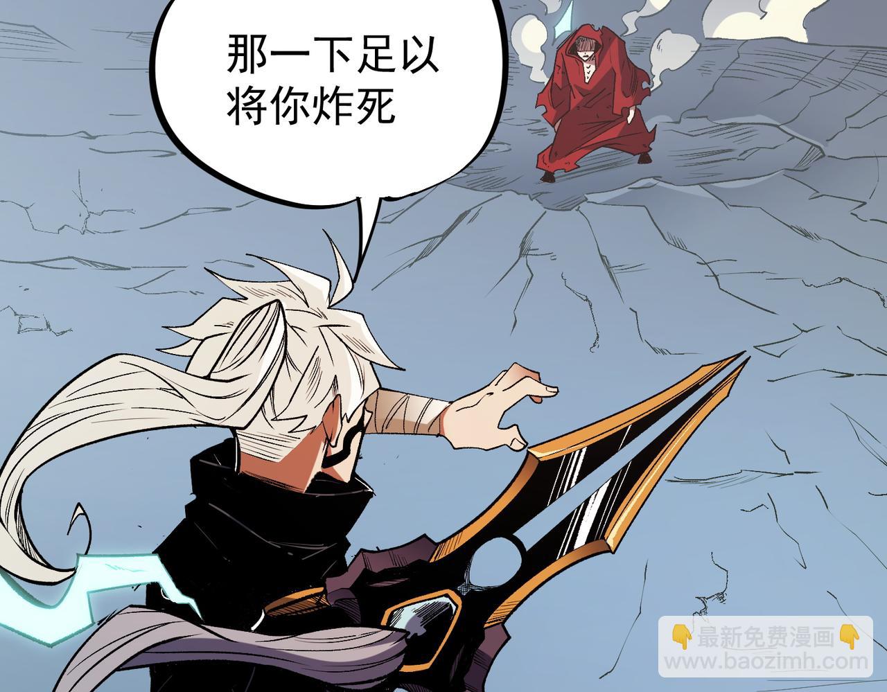 全民轉職：無職的我終結了神明！ - 第43話 神級技能全開，瘋狂壓制！(3/3) - 7