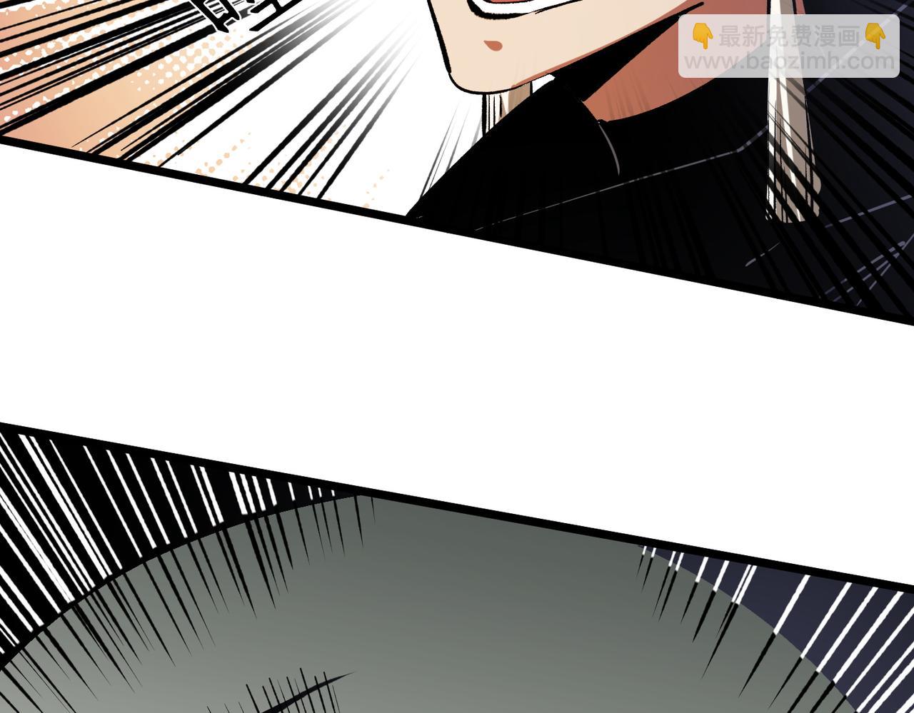 全民轉職：無職的我終結了神明！ - 第43話 神級技能全開，瘋狂壓制！(3/3) - 6