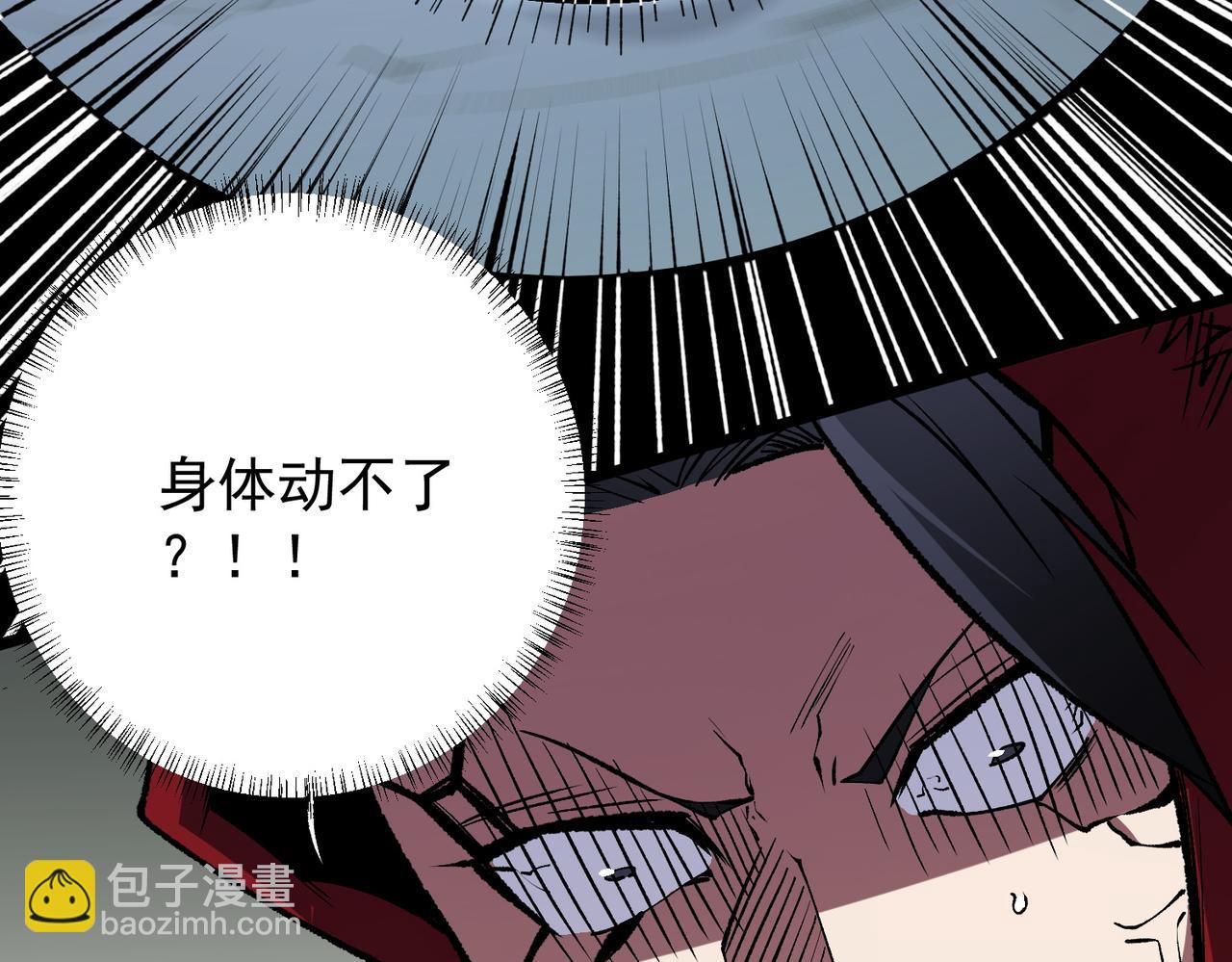 全民轉職：無職的我終結了神明！ - 第43話 神級技能全開，瘋狂壓制！(3/3) - 8