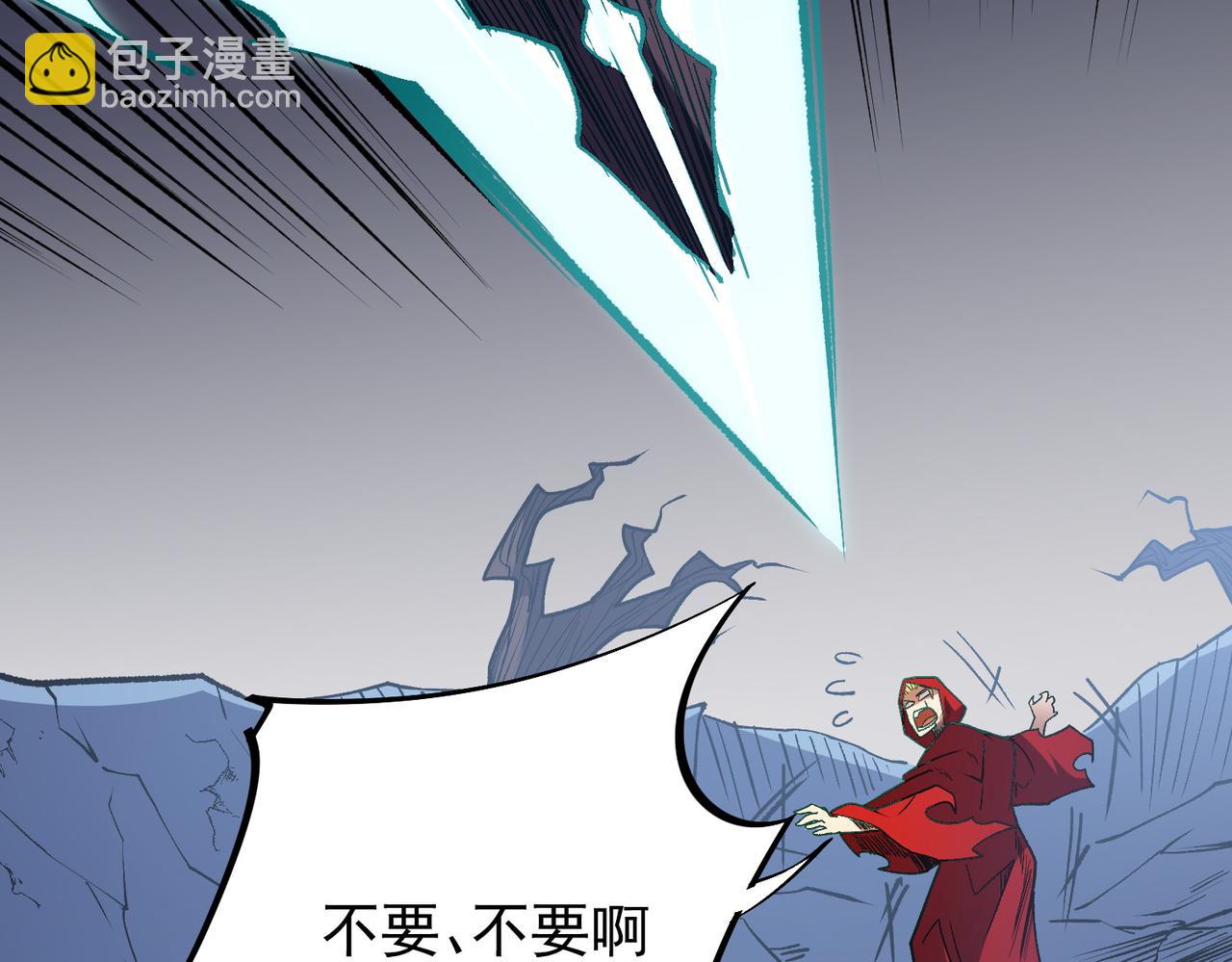 全民轉職：無職的我終結了神明！ - 第43話 神級技能全開，瘋狂壓制！(3/3) - 2