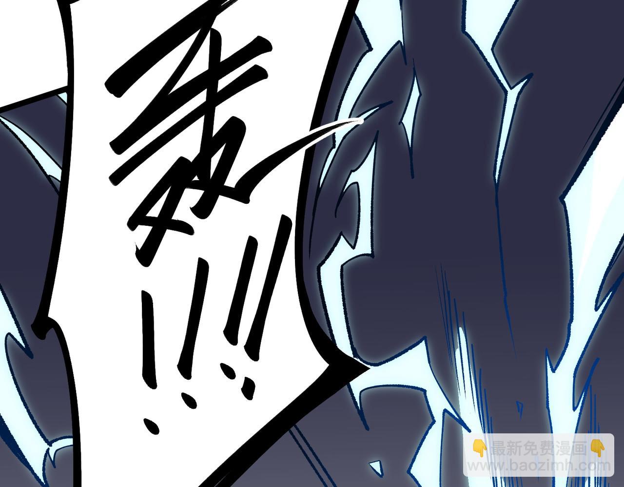 全民轉職：無職的我終結了神明！ - 第43話 神級技能全開，瘋狂壓制！(3/3) - 4