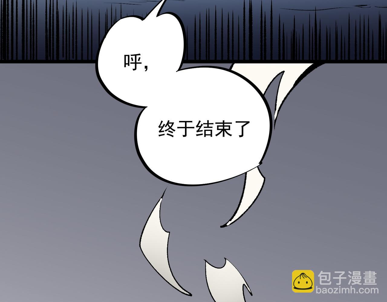 全民轉職：無職的我終結了神明！ - 第43話 神級技能全開，瘋狂壓制！(3/3) - 3