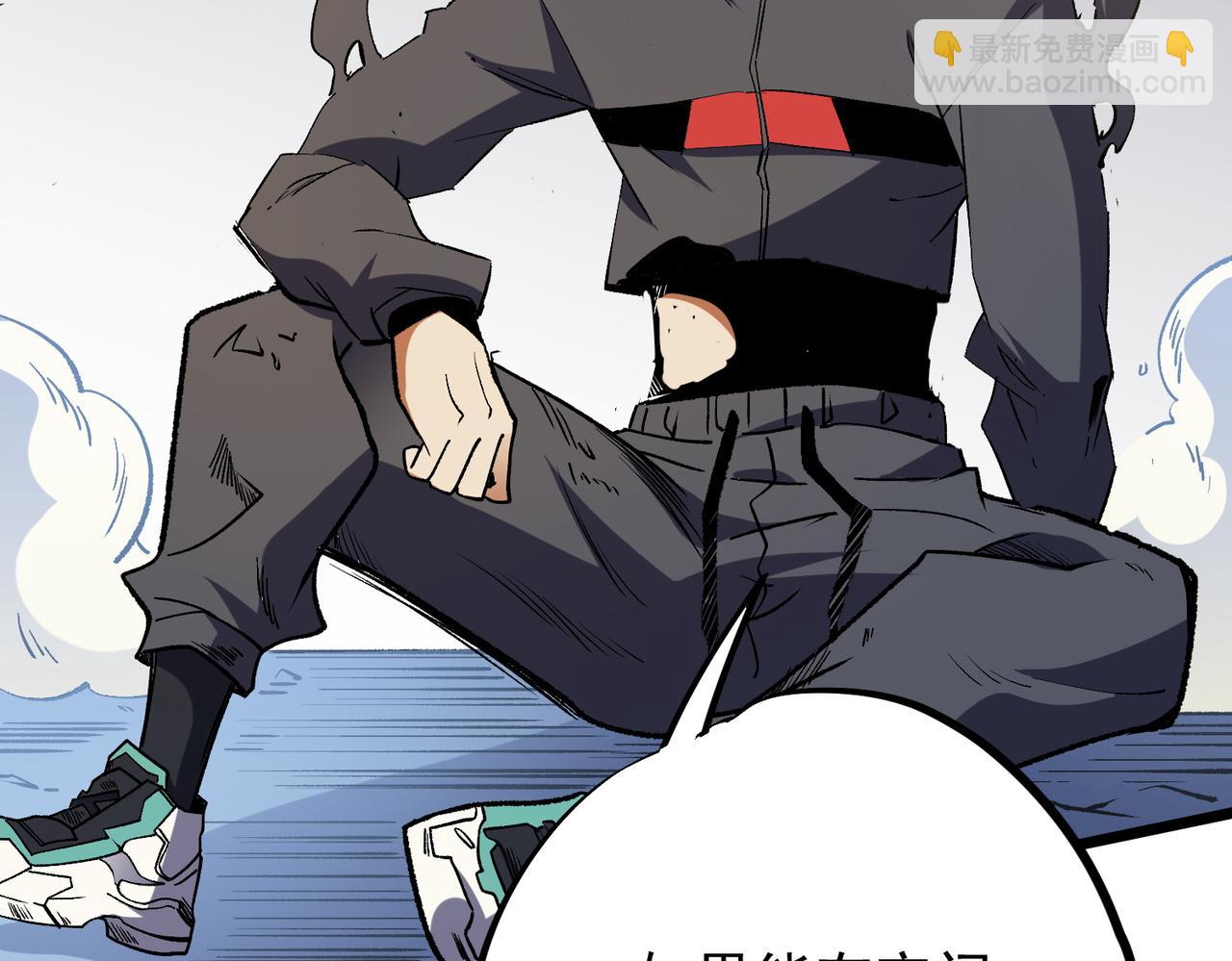 全民轉職：無職的我終結了神明！ - 第43話 神級技能全開，瘋狂壓制！(3/3) - 5