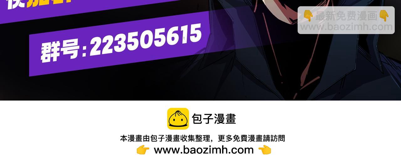 全民轉職：無職的我終結了神明！ - 第43話 神級技能全開，瘋狂壓制！(3/3) - 4