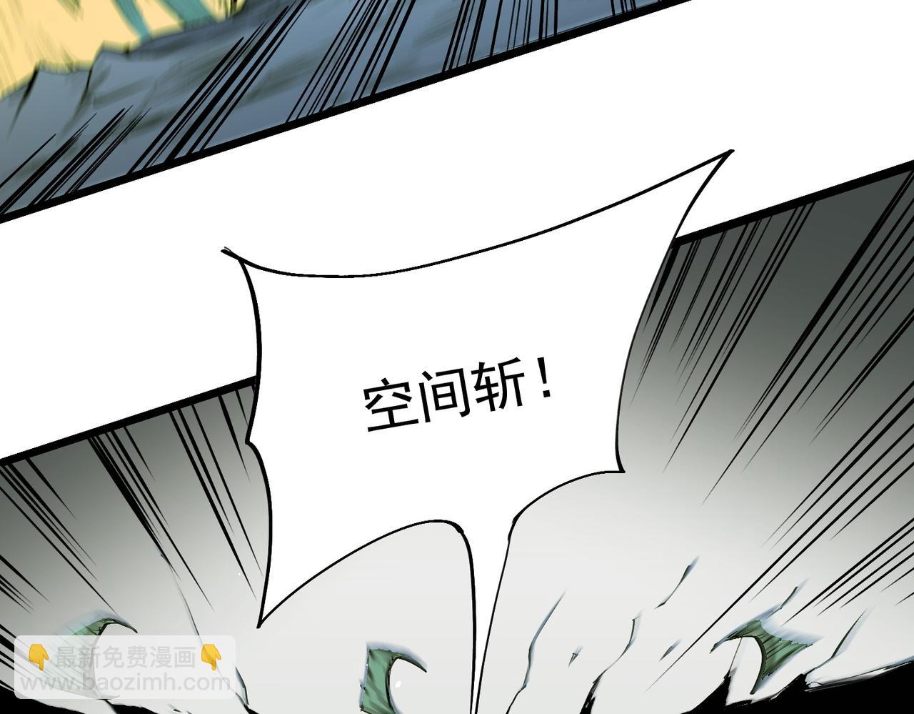 全民轉職：無職的我終結了神明！ - 第43話 神級技能全開，瘋狂壓制！(1/3) - 7