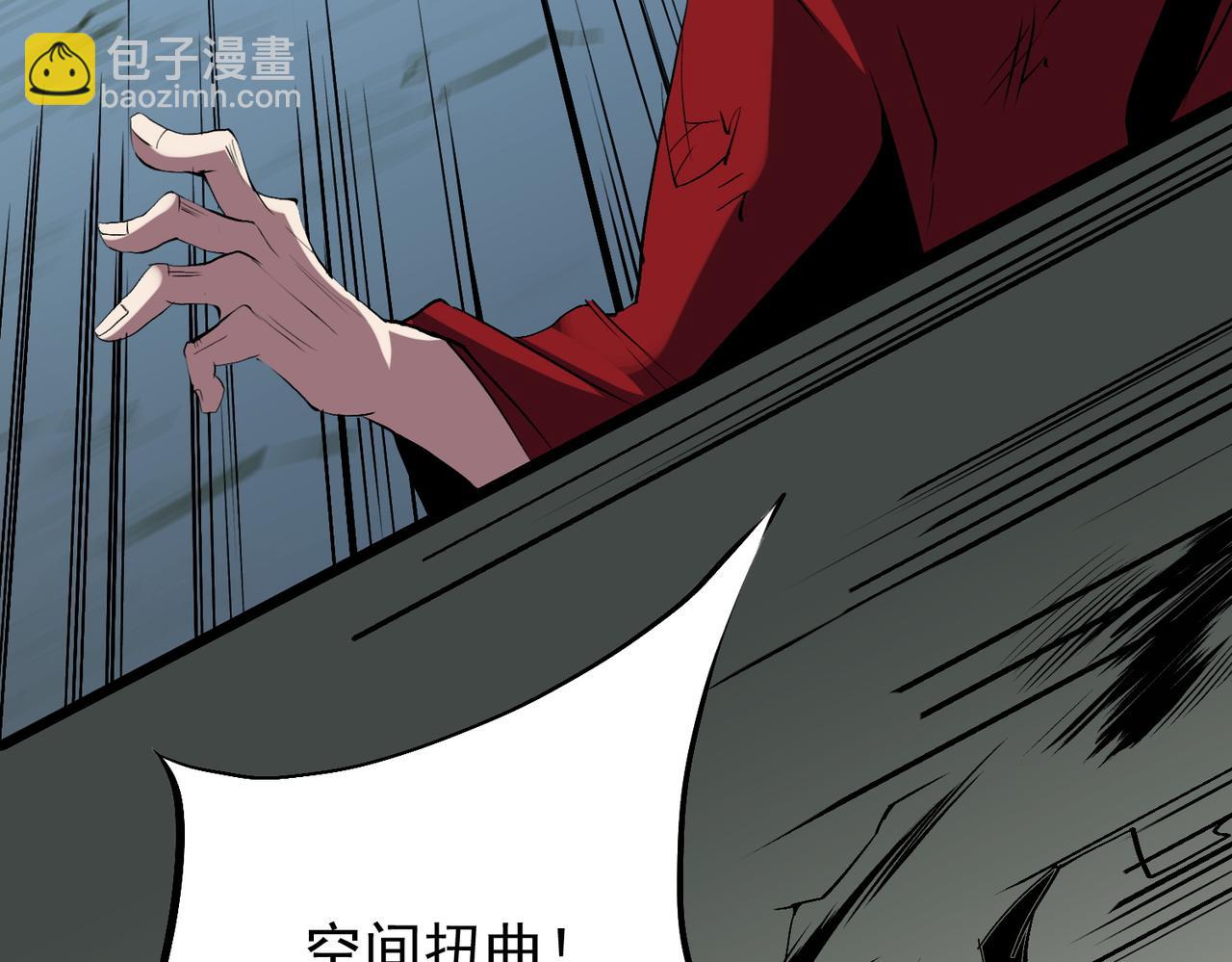 全民轉職：無職的我終結了神明！ - 第43話 神級技能全開，瘋狂壓制！(1/3) - 3