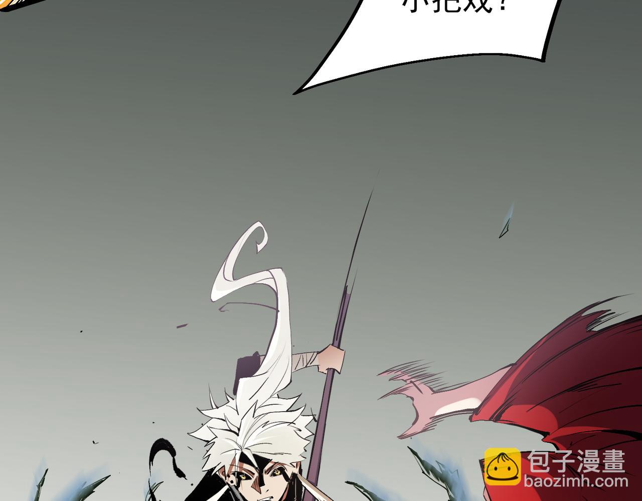 全民轉職：無職的我終結了神明！ - 第43話 神級技能全開，瘋狂壓制！(1/3) - 5