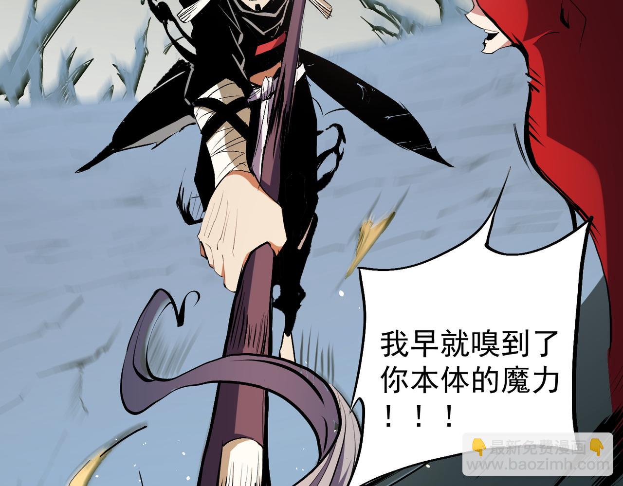 全民轉職：無職的我終結了神明！ - 第43話 神級技能全開，瘋狂壓制！(1/3) - 6