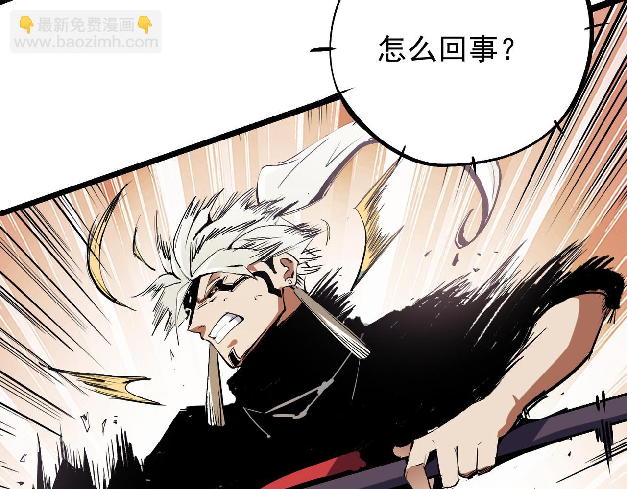 全民轉職：無職的我終結了神明！ - 第43話 神級技能全開，瘋狂壓制！(1/3) - 8