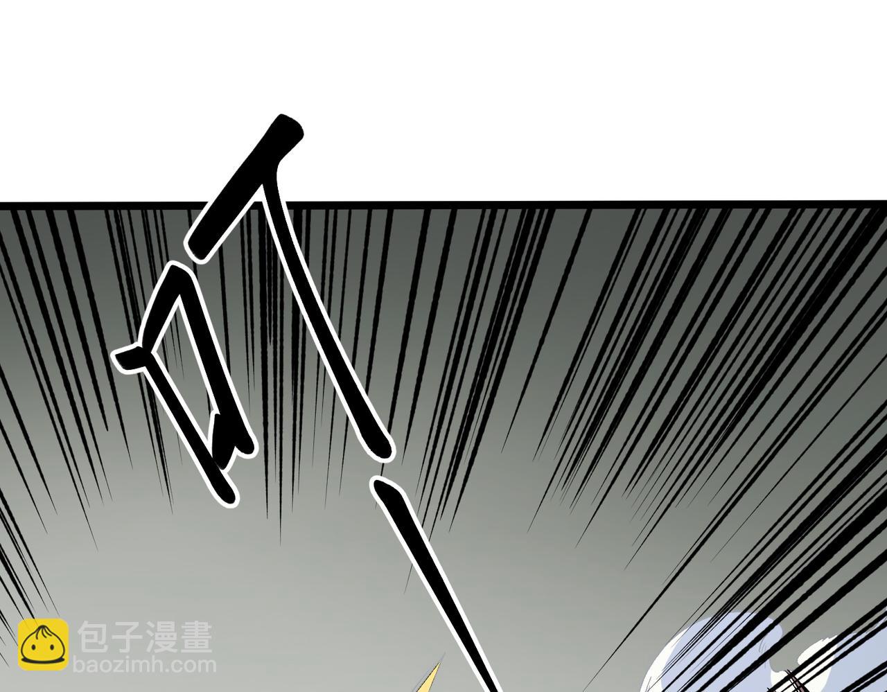 全民轉職：無職的我終結了神明！ - 第43話 神級技能全開，瘋狂壓制！(2/3) - 8