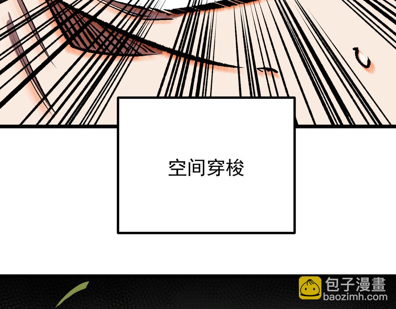 全民轉職：無職的我終結了神明！ - 第43話 神級技能全開，瘋狂壓制！(2/3) - 7