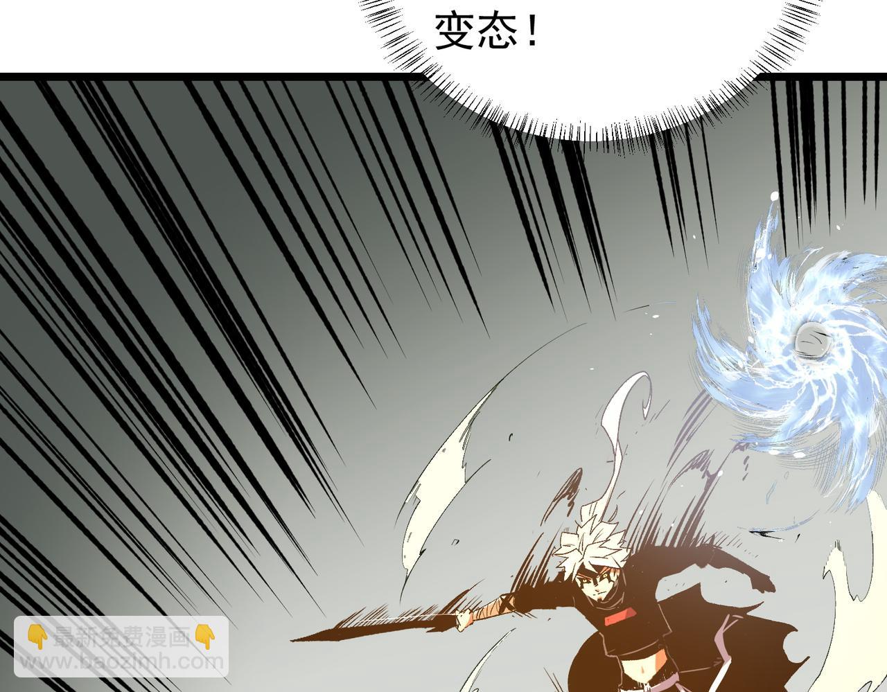 全民轉職：無職的我終結了神明！ - 第43話 神級技能全開，瘋狂壓制！(2/3) - 3