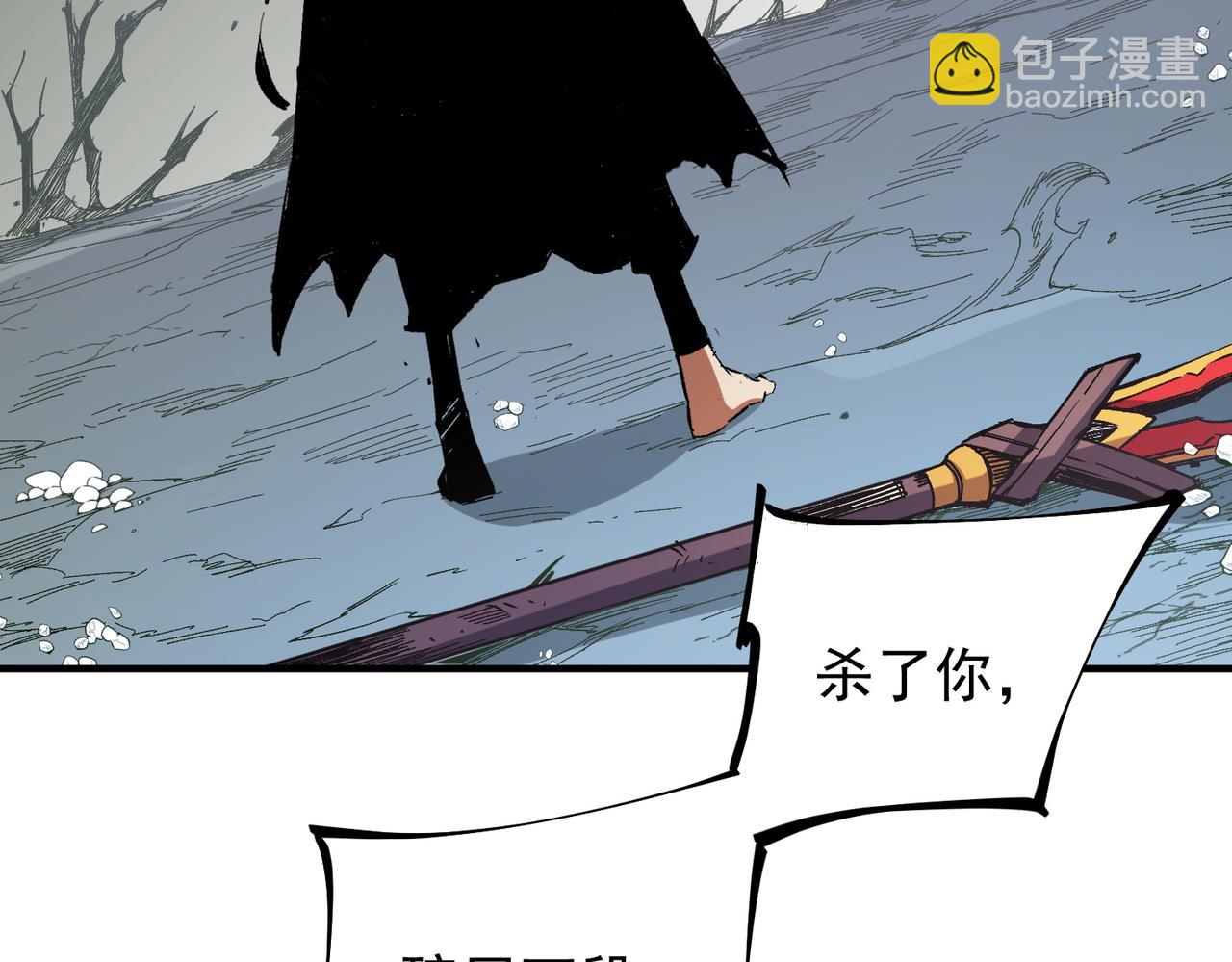 全民轉職：無職的我終結了神明！ - 第43話 神級技能全開，瘋狂壓制！(1/3) - 7