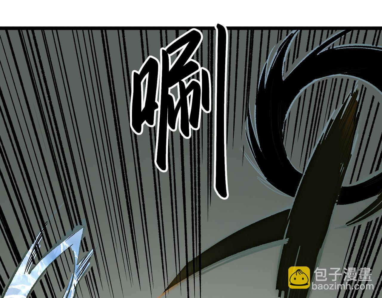 全民轉職：無職的我終結了神明！ - 第43話 神級技能全開，瘋狂壓制！(2/3) - 3