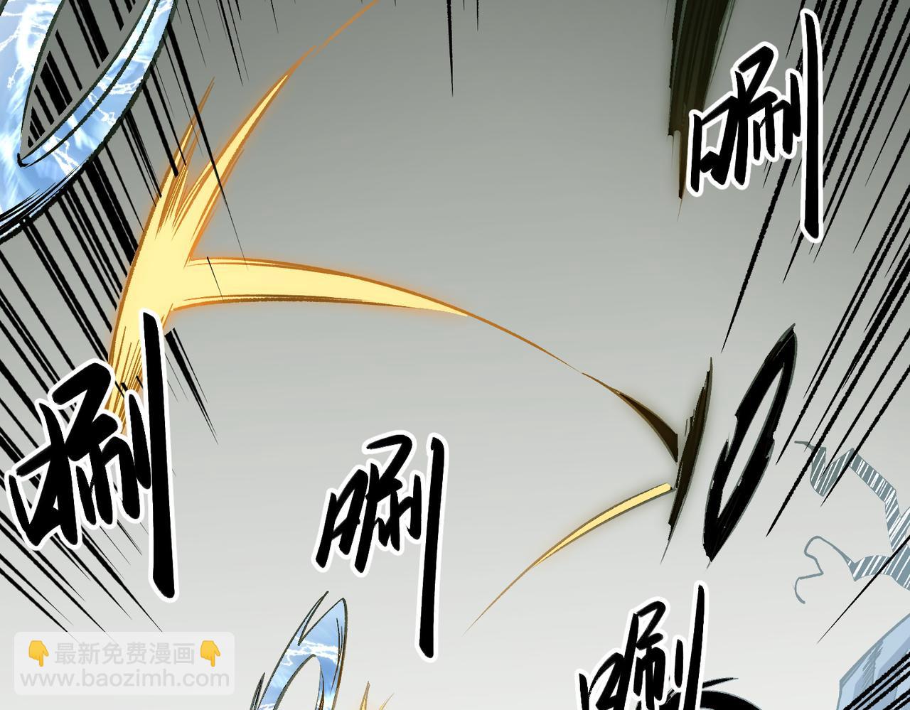 全民轉職：無職的我終結了神明！ - 第43話 神級技能全開，瘋狂壓制！(2/3) - 4