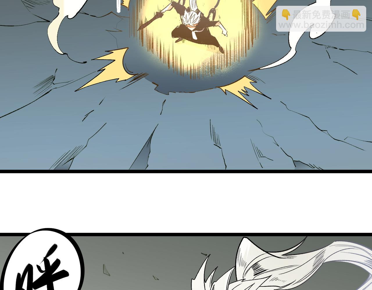 全民轉職：無職的我終結了神明！ - 第43話 神級技能全開，瘋狂壓制！(2/3) - 7