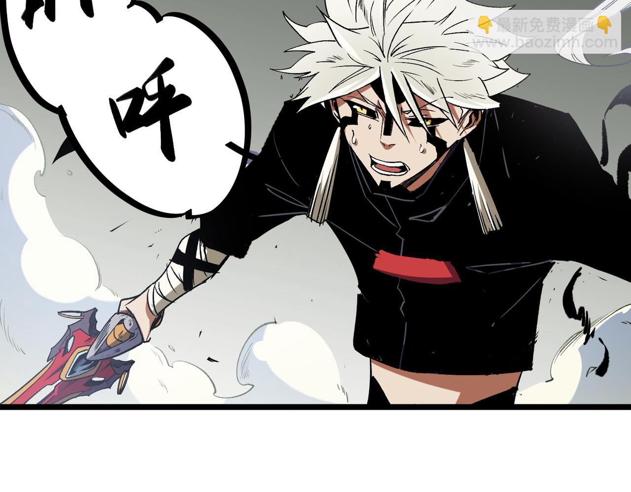 全民轉職：無職的我終結了神明！ - 第43話 神級技能全開，瘋狂壓制！(2/3) - 8