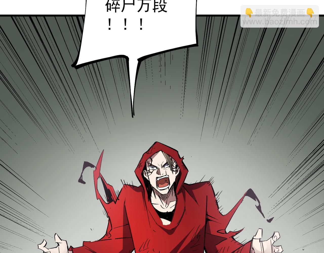 全民轉職：無職的我終結了神明！ - 第43話 神級技能全開，瘋狂壓制！(1/3) - 8