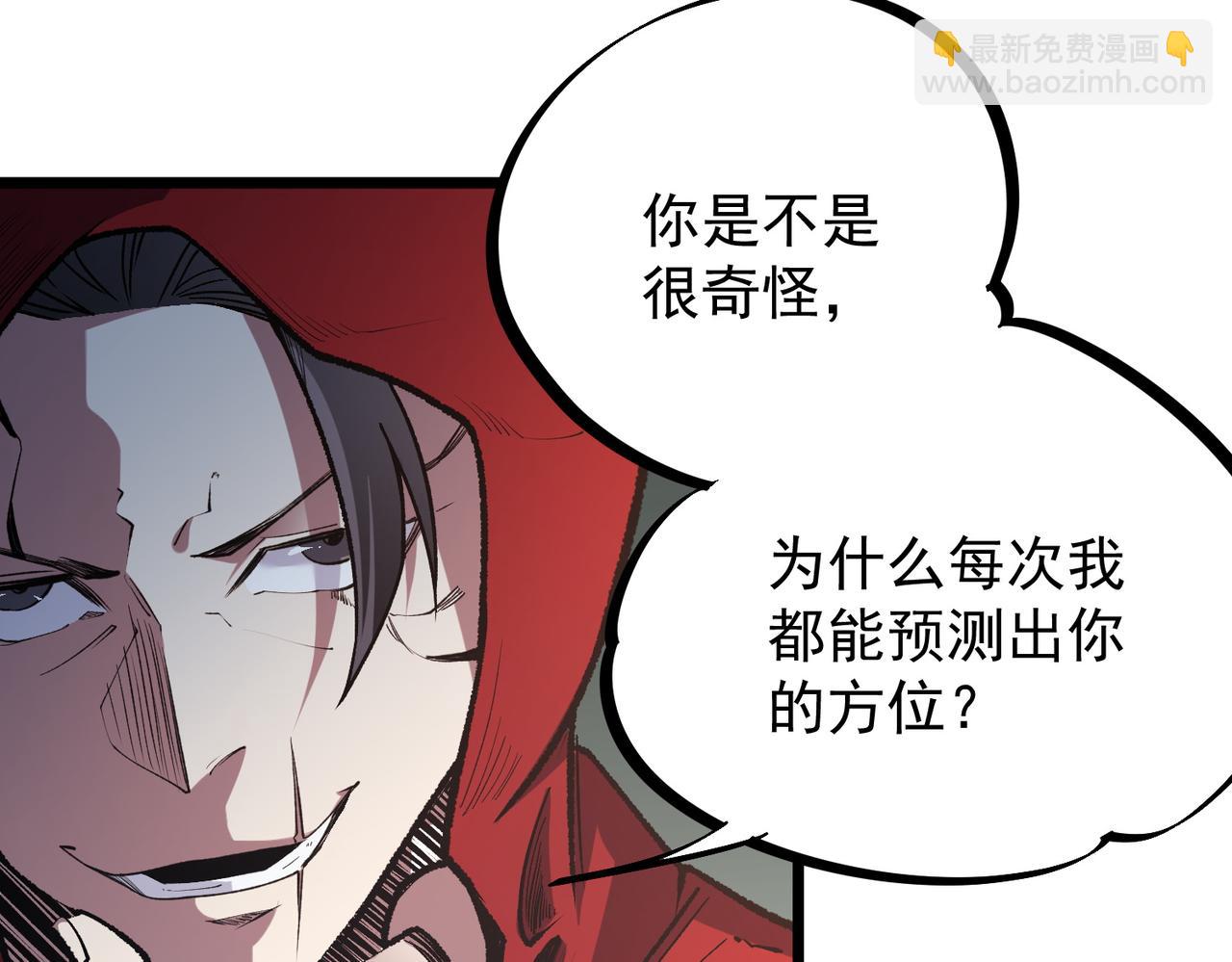 全民轉職：無職的我終結了神明！ - 第43話 神級技能全開，瘋狂壓制！(2/3) - 5