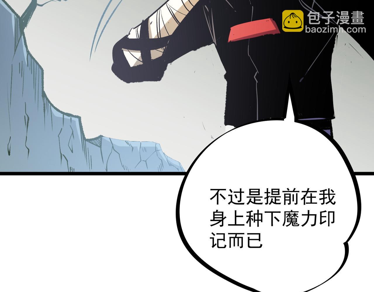 全民轉職：無職的我終結了神明！ - 第43話 神級技能全開，瘋狂壓制！(2/3) - 8