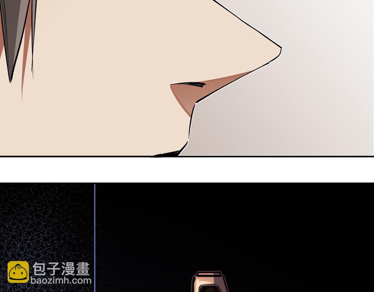 全民轉職：無職的我終結了神明！ - 第45話 火焰質變，幽冥魔焰！(3/3) - 5