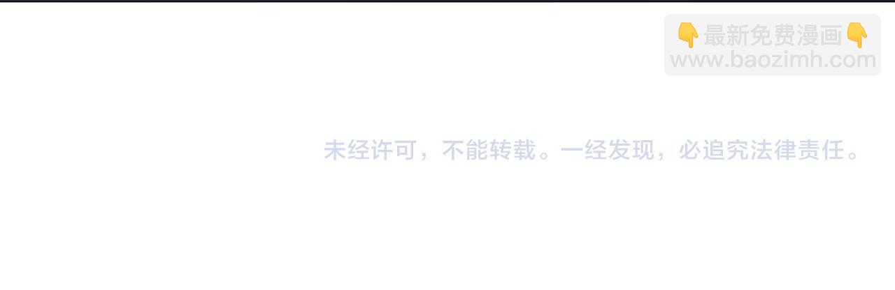 全民轉職：無職的我終結了神明！ - 第45話 火焰質變，幽冥魔焰！(3/3) - 6