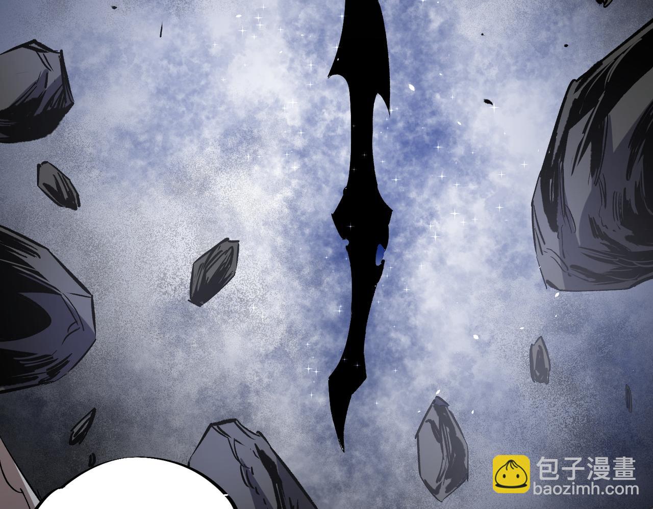 全民轉職：無職的我終結了神明！ - 第45話 火焰質變，幽冥魔焰！(1/3) - 6