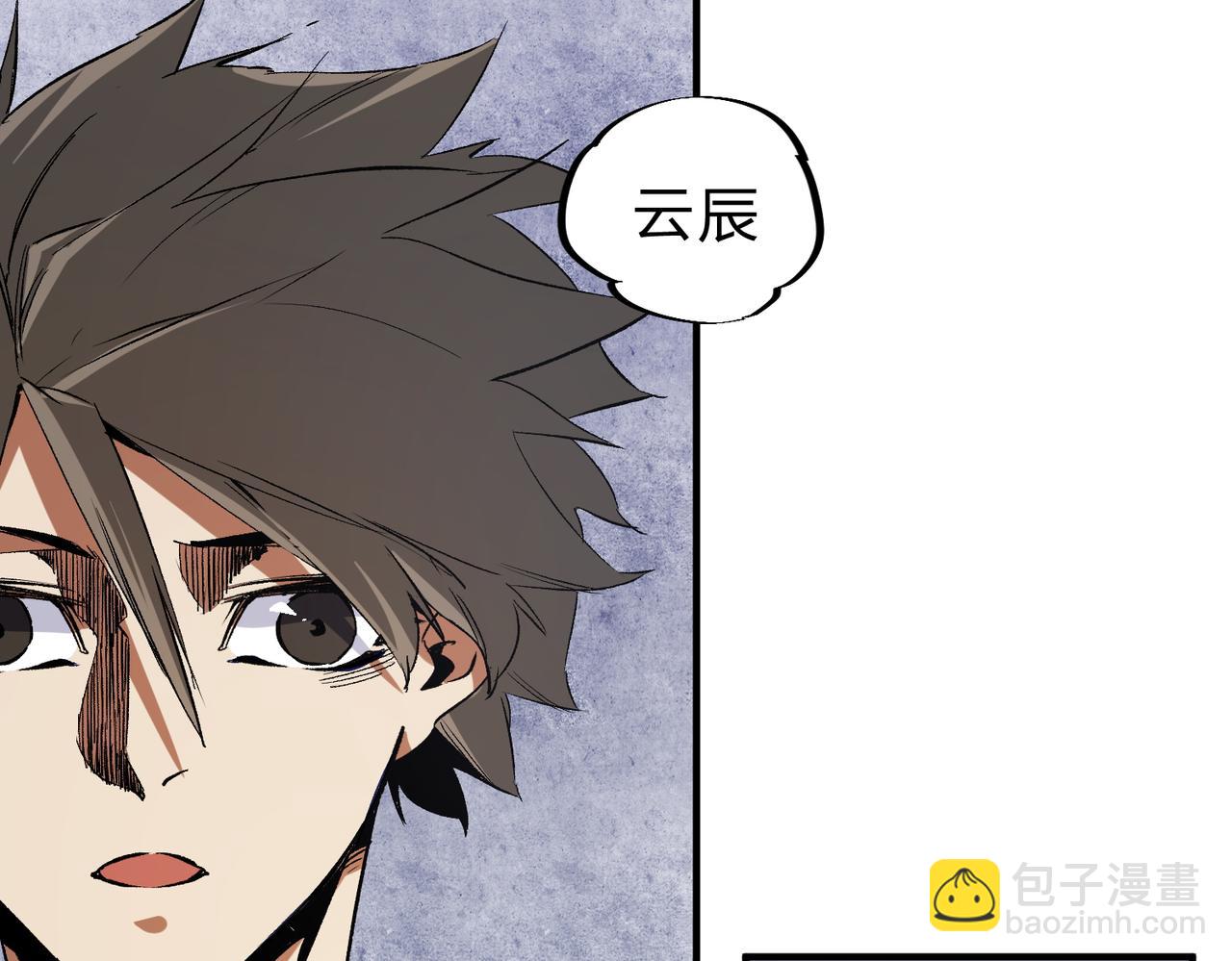 全民轉職：無職的我終結了神明！ - 第45話 火焰質變，幽冥魔焰！(1/3) - 1