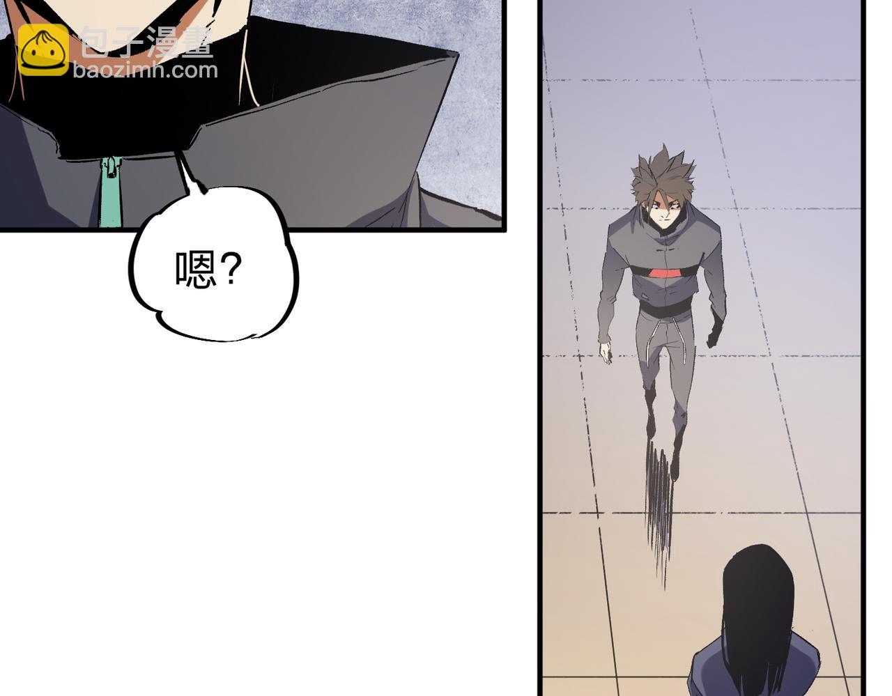 全民轉職：無職的我終結了神明！ - 第45話 火焰質變，幽冥魔焰！(1/3) - 2