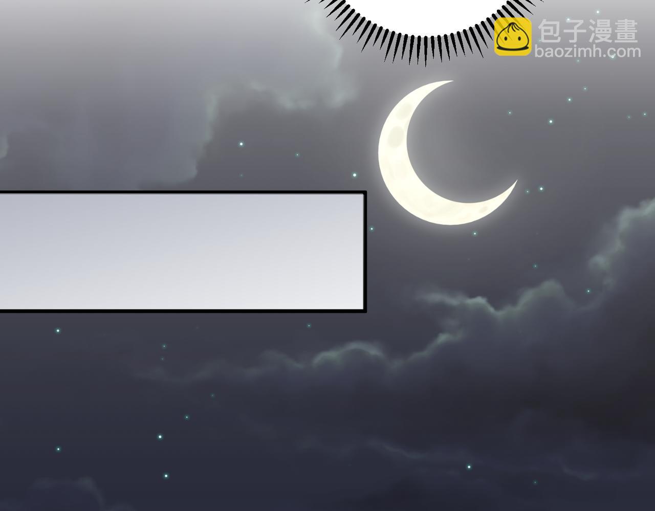 全民轉職：無職的我終結了神明！ - 第45話 火焰質變，幽冥魔焰！(1/3) - 4