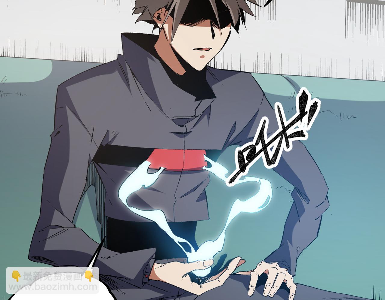 全民轉職：無職的我終結了神明！ - 第45話 火焰質變，幽冥魔焰！(1/3) - 3