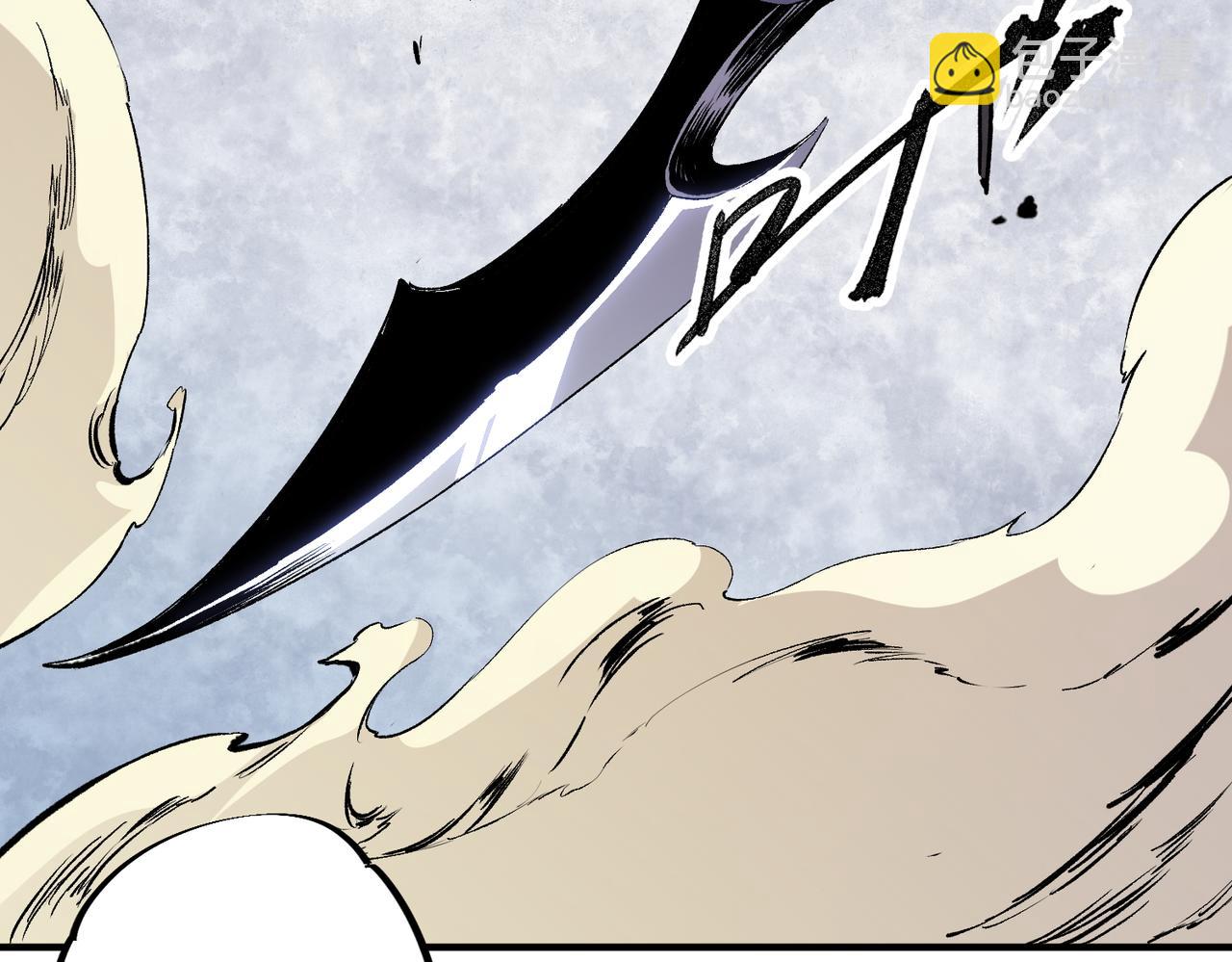 全民轉職：無職的我終結了神明！ - 第45話 火焰質變，幽冥魔焰！(1/3) - 6